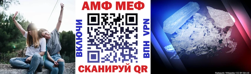 где найти наркотики  Туапсе  Amphetamine 98% 