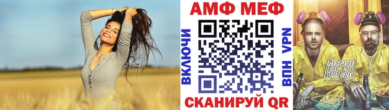 АМФЕТАМИН 97% Туапсе