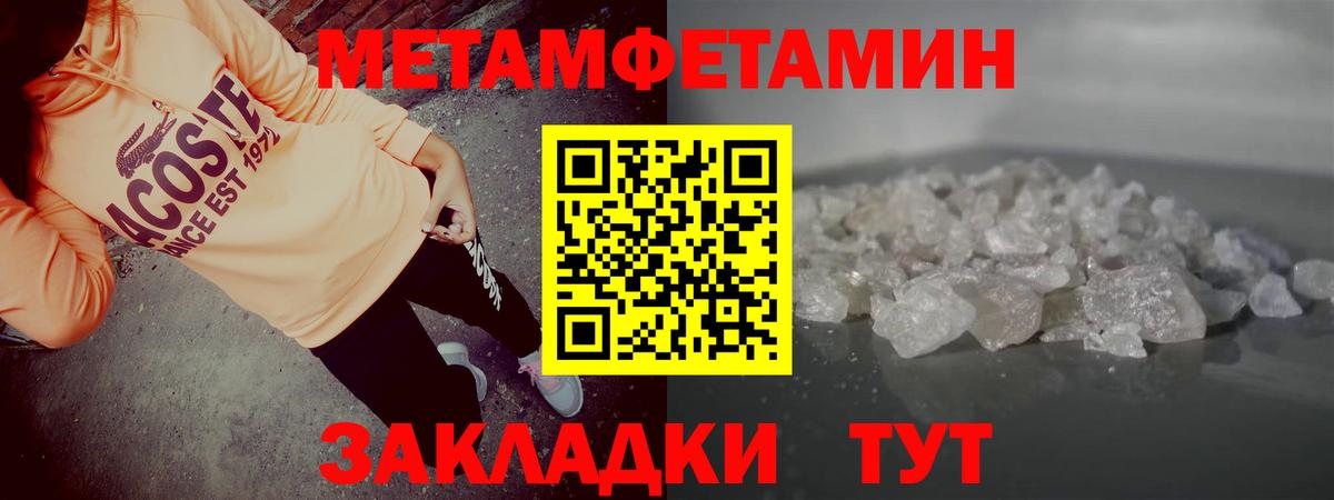 Amphetamine 98%  АМФ  Туапсе  Вход с VPN 