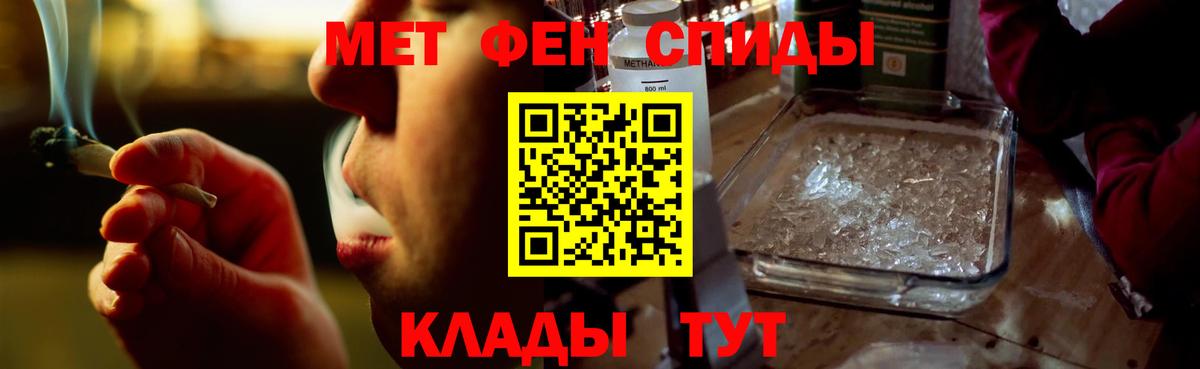 Амфетамин 97% Туапсе