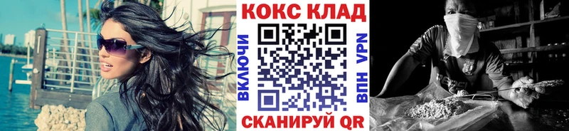 Кокаин Перу Туапсе
