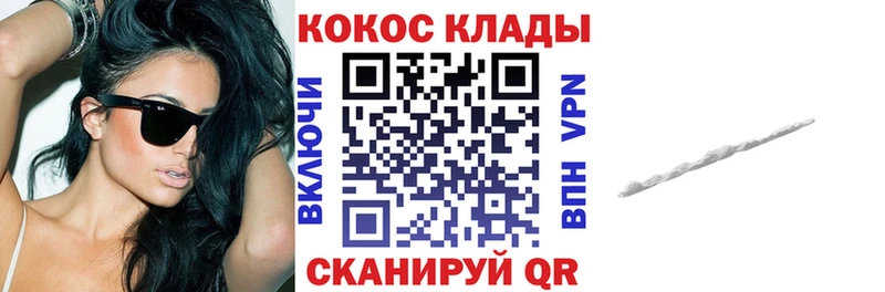 цена наркотик  ОМГ ОМГ зеркало  КОКАИН Эквадор  Туапсе 