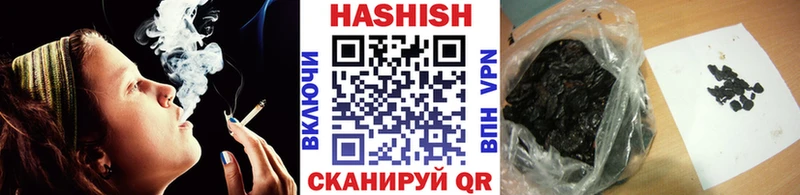 Гашиш AMNESIA HAZE  blacksprut tor  Туапсе  наркота 