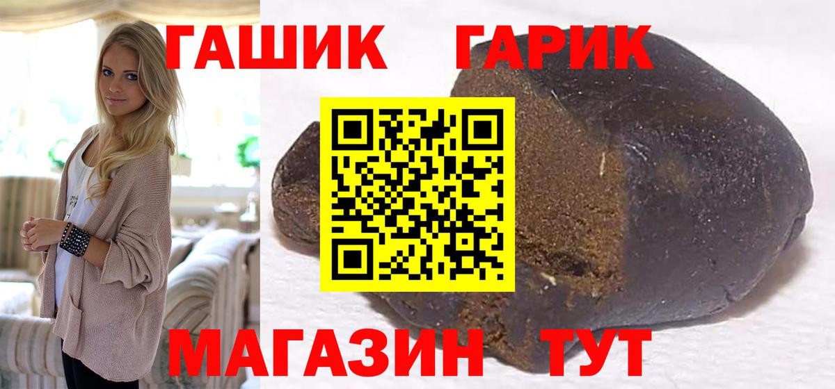 ГАШ Cannabis  ГАШ Ice-O-Lator  Туапсе  Вход с VPN 