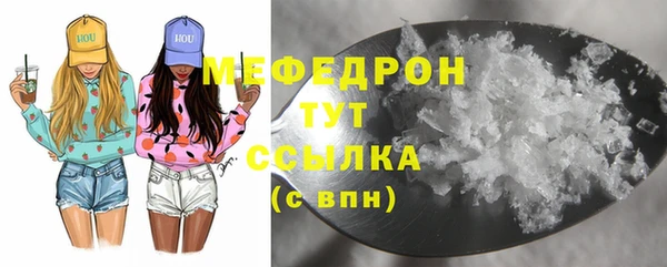 скорость Магас