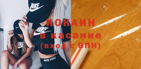 ECSTASY Магадан