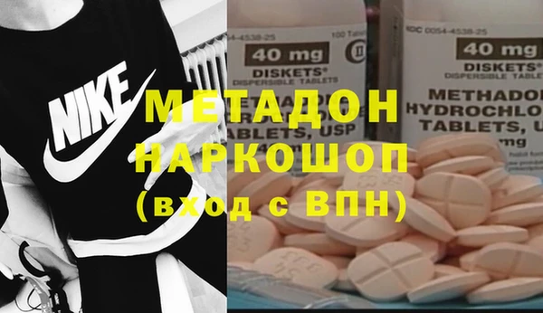 марихуана Медвежьегорск