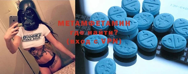 скорость Магас