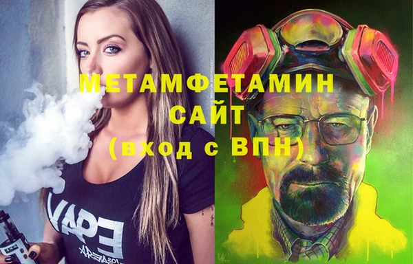 скорость Магас