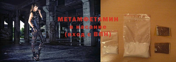 скорость Магас