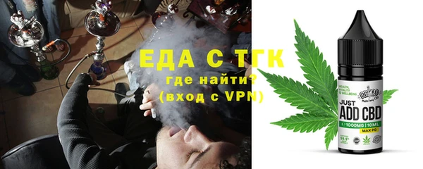 мяу мяу кристалл Домодедово