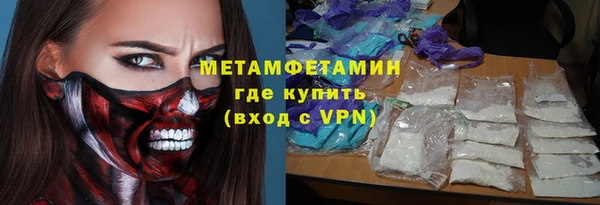 прущий лед Мегион