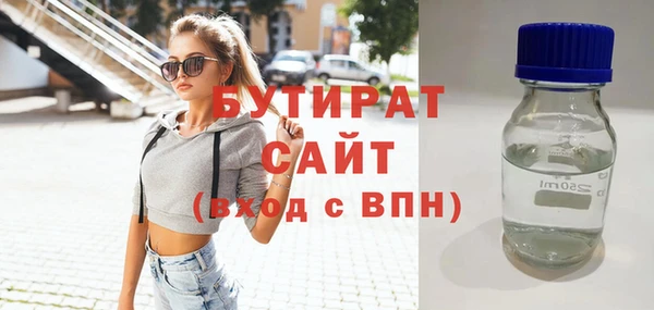 COCAINE Медногорск
