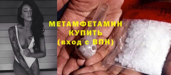 COCAINE Медногорск