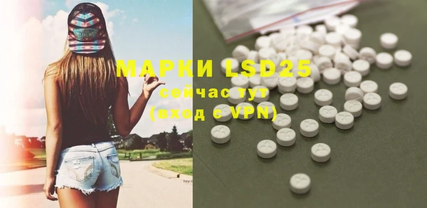 ECSTASY Магадан