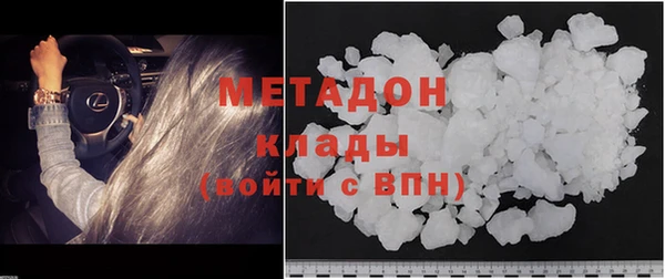 марихуана Медвежьегорск