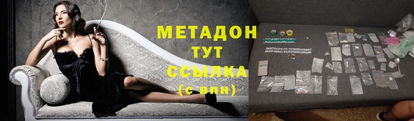 скорость Магас