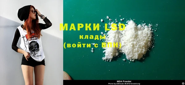 прущий лед Мегион
