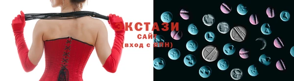 MESCALINE Майский