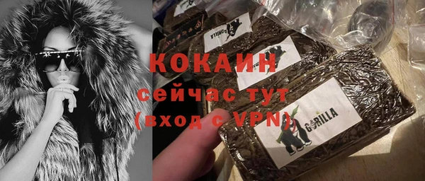 MESCALINE Майский