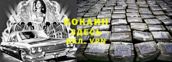 COCAINE Медногорск