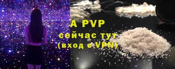 бутират Березники