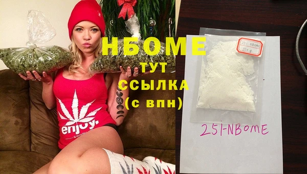 бошки Одинцово