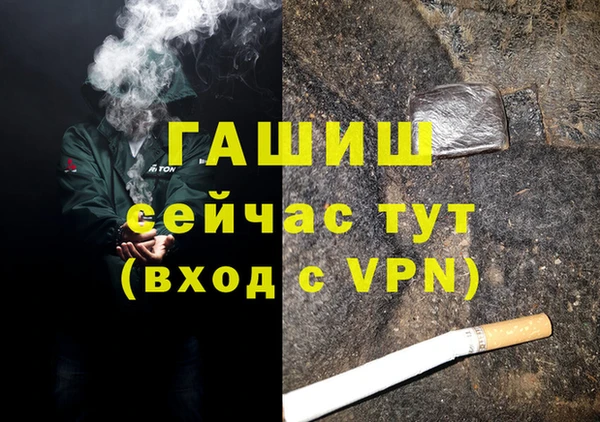 прущий лед Мегион