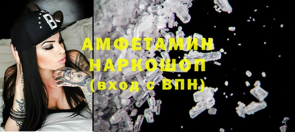 COCAINE Медногорск