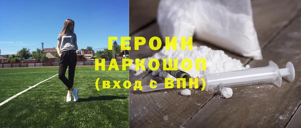 скорость Магас