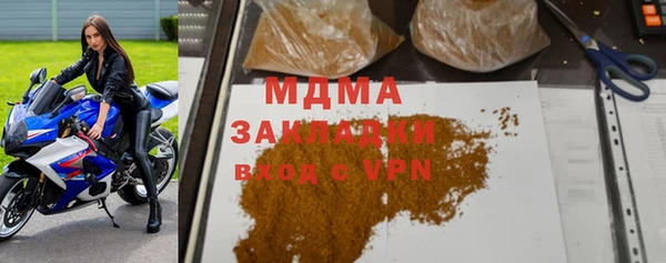 ECSTASY Магадан