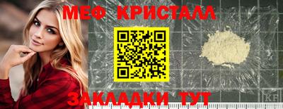герыч Кинель