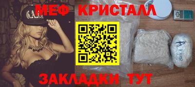 герыч Кинель