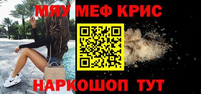 герыч Кинель