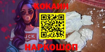 герыч Кинель