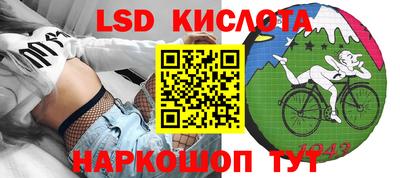 мескалин Кимры