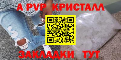 герыч Кинель