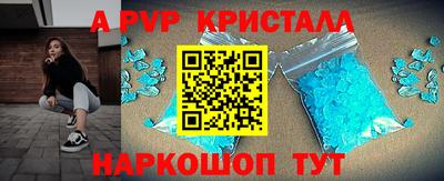 герыч Кинель