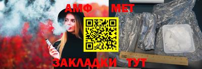 герыч Кинель