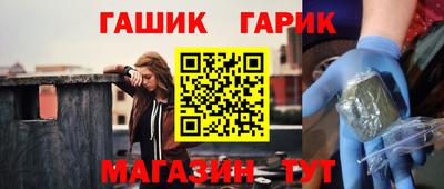 герыч Кинель