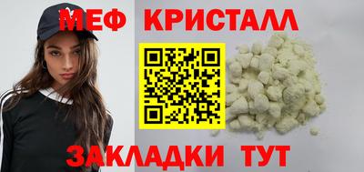 герыч Кинель
