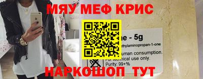 мескалин Кимры