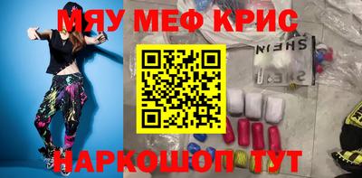 мескалин Кимры