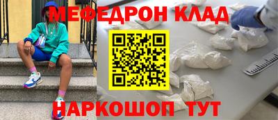 мескалин Кимры