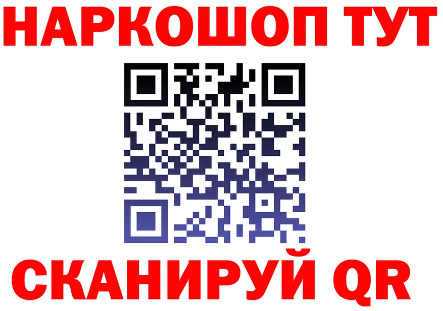 АМФ 97% сайт это omg Туапсе
