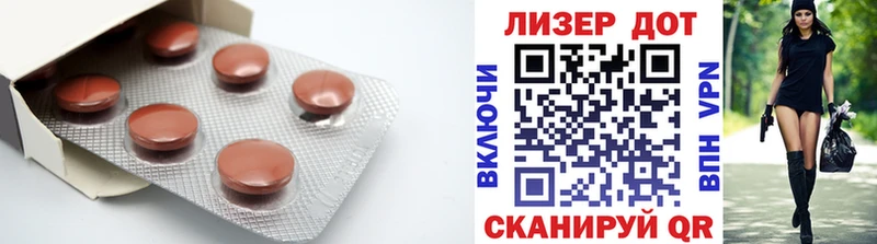 Лсд 25 экстази ecstasy  Туапсе 