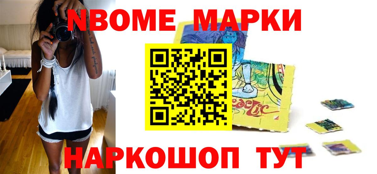 ЛСД экстази кислота Туапсе