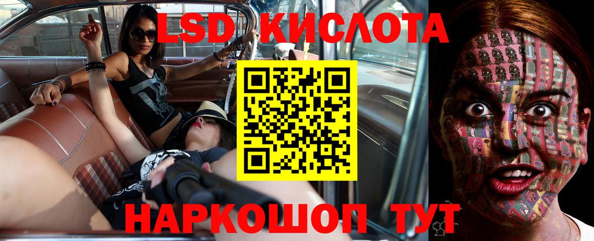 Лсд 25 экстази ecstasy  Вход с VPN  Туапсе  ЛСД экстази ecstasy 