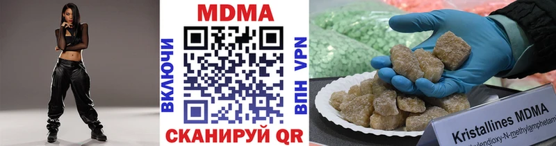 MDMA кристаллы  ОМГ ОМГ ТОР  Туапсе 