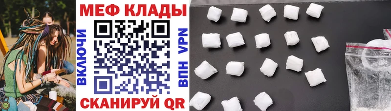 купить закладку  Туапсе  Меф VHQ 